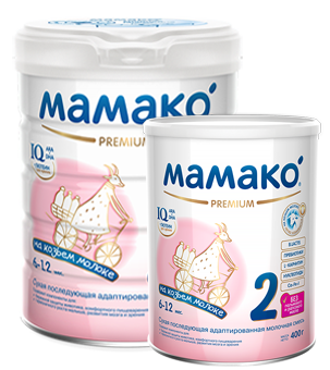 МАМАКО® 2 Premium (6+ месяцев)