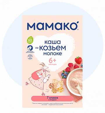 Каша МАМАКО<sup>®</sup> 7 злаков с ягодами на козьем молоке