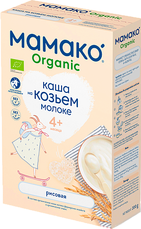 Рисовая Organic 