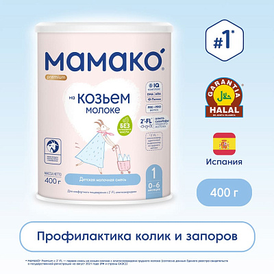 Смесь для новорожденных MAMAKO 1 Premium с 2'–FL на козьем молоке, 400 ...