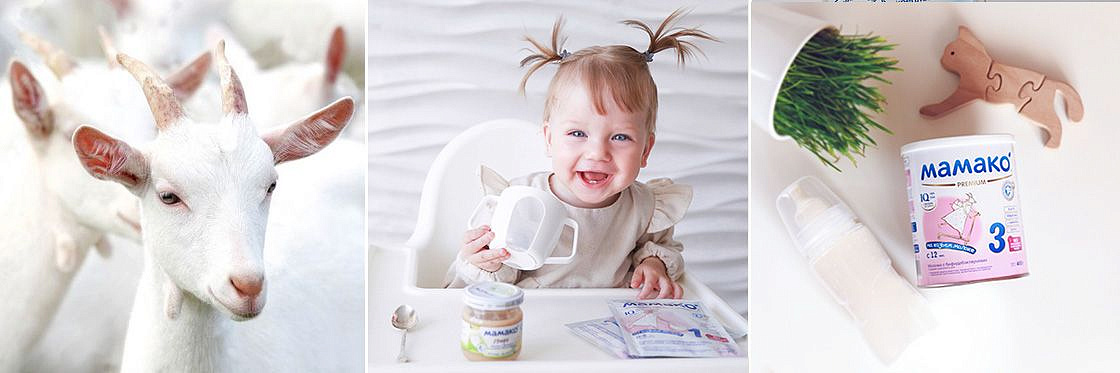 Детское питание на козьем молоке — комплексная забота и гармоничное развитие ребенка