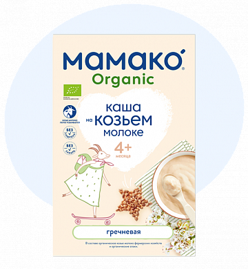 Каша МАМАКО<sup>®</sup> Organic гречневая на козьем молоке