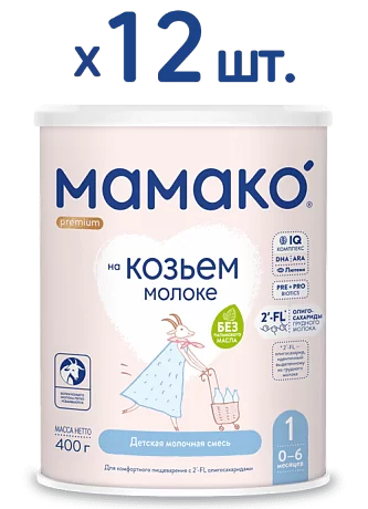 Коробка МАМАКО<sup>®</sup> 1 Premium с 2'–FL (с рождения) 12 шт по 400 г