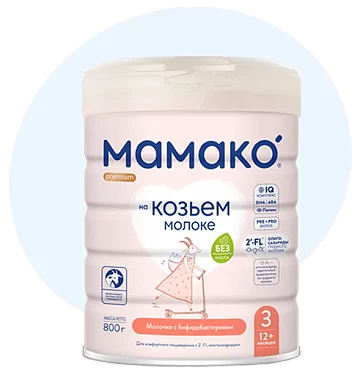 МАМАКО<sup>®</sup> 3 Premium (12+ месяцев)