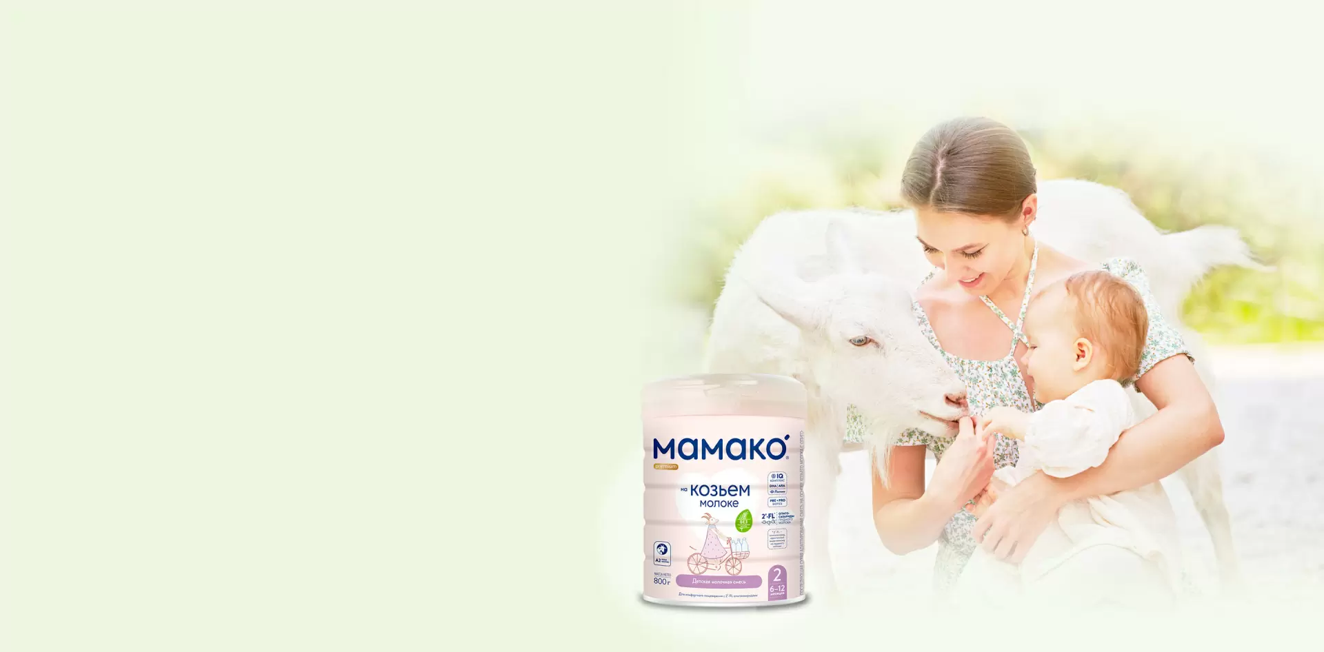 Первая смесь с олигосахаридами